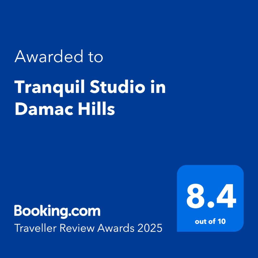 Tranquil Studio In Damac Hills Дубай Екстериор снимка